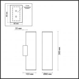 Odeon light 3833/2WB HIGHTECH ODL20 245 золотистый/металл Настенный светильник E27, LED max 7W 220V DARIO  - 2 купить